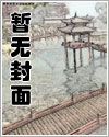 葬坟不传秘诀